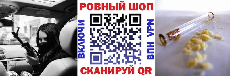 Купить Alpha PVP МАРИХУАНА Бутират Меф ГАШ COCAIN Бабаево