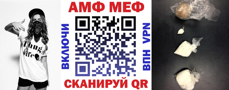 Купить Бабаево Амфетамин 97%