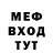 Метадон methadone Mxm Mnk