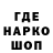 Кодеин напиток Lean (лин) Entum frog