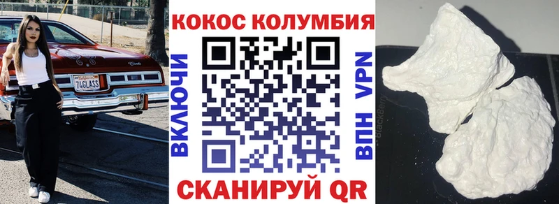 Купить  Бабаево  Cocaine Перу 