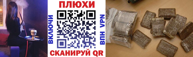 Купить закладки  Бабаево  ГАШИШ хэш 