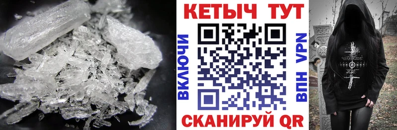 КЕТАМИН ketamine  Купить закладки  Бабаево 