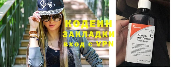 марихуана Гусиноозёрск