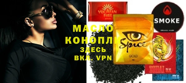 марихуана Гусиноозёрск