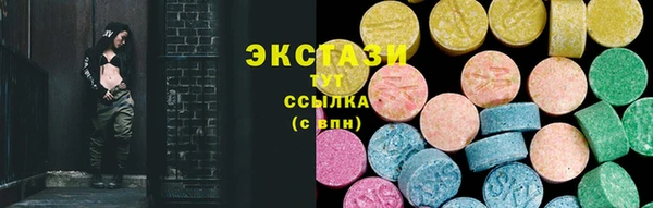 МДМА Гусев