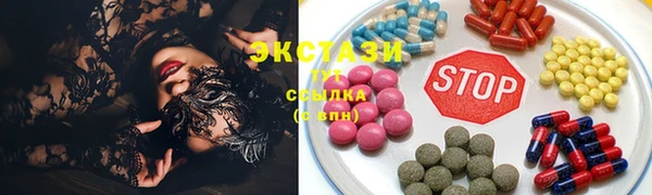 марихуана Гусиноозёрск