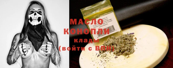 МДМА Гусев