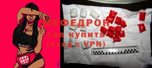 МДМА Гусев