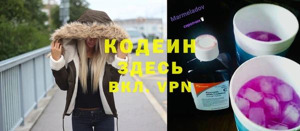 марихуана Гусиноозёрск
