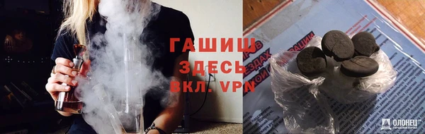МДМА Гусев