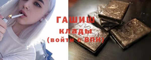 МДМА Гусев