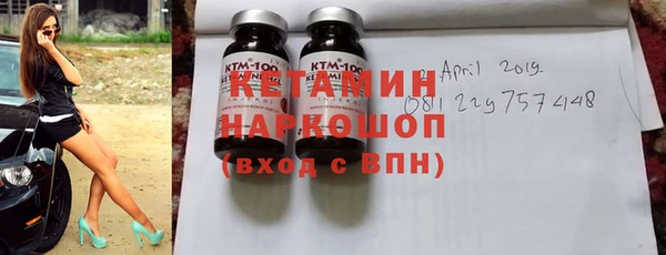 МДМА Гусев