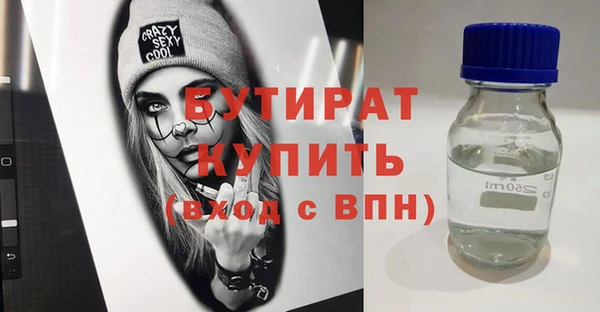 МДМА Гусев