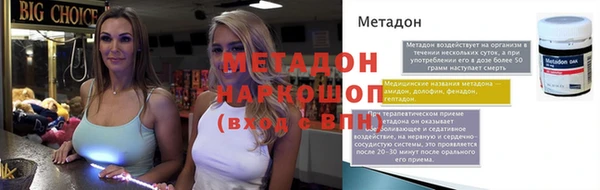 марихуана Гусиноозёрск