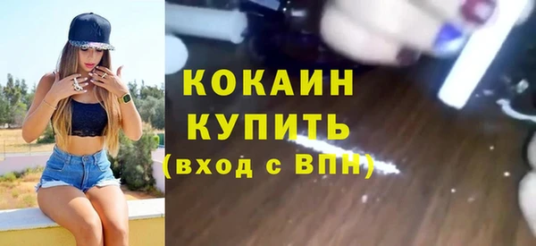 МДМА Гусев