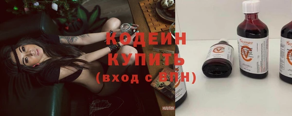 марихуана Гусиноозёрск