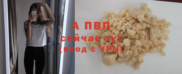 марихуана Гусиноозёрск