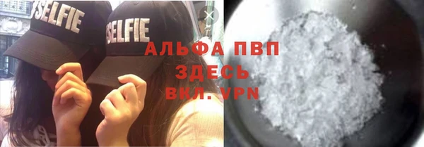 МДМА Гусев