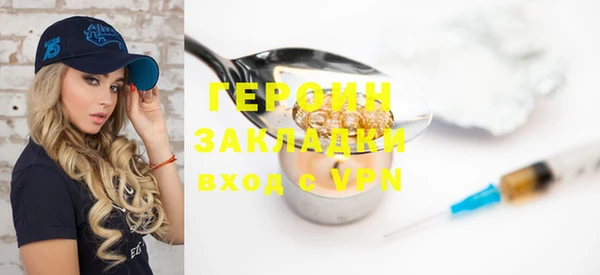 марихуана Гусиноозёрск
