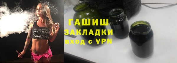 марихуана Гусиноозёрск