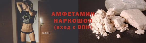 марихуана Гусиноозёрск