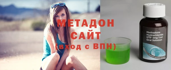 МДМА Гусев