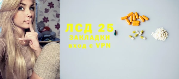 марихуана Гусиноозёрск