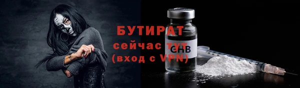 марихуана Гусиноозёрск