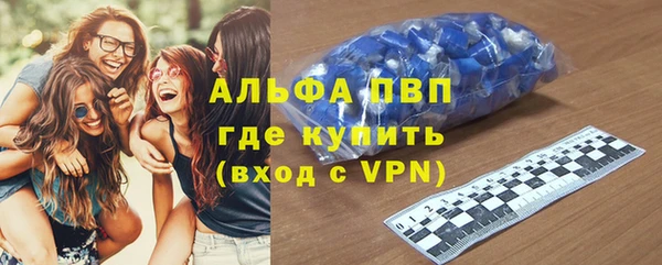 МДМА Гусев