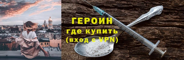 марихуана Гусиноозёрск