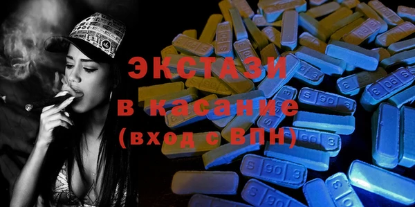 марихуана Гусиноозёрск