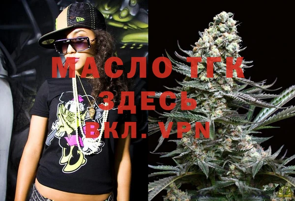 МДМА Гусев