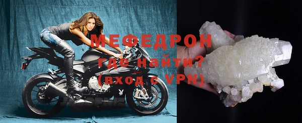 мдпв Гусь-Хрустальный