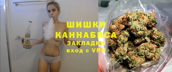 МДМА Гусев