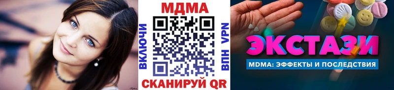 Купить  Бабаево  МДМА молли 