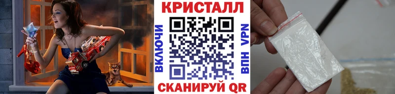 Купить закладки  Бабаево  Первитин Декстрометамфетамин 99.9% 