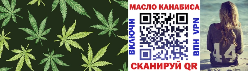 ТГК Wax  Купить где  Бабаево 